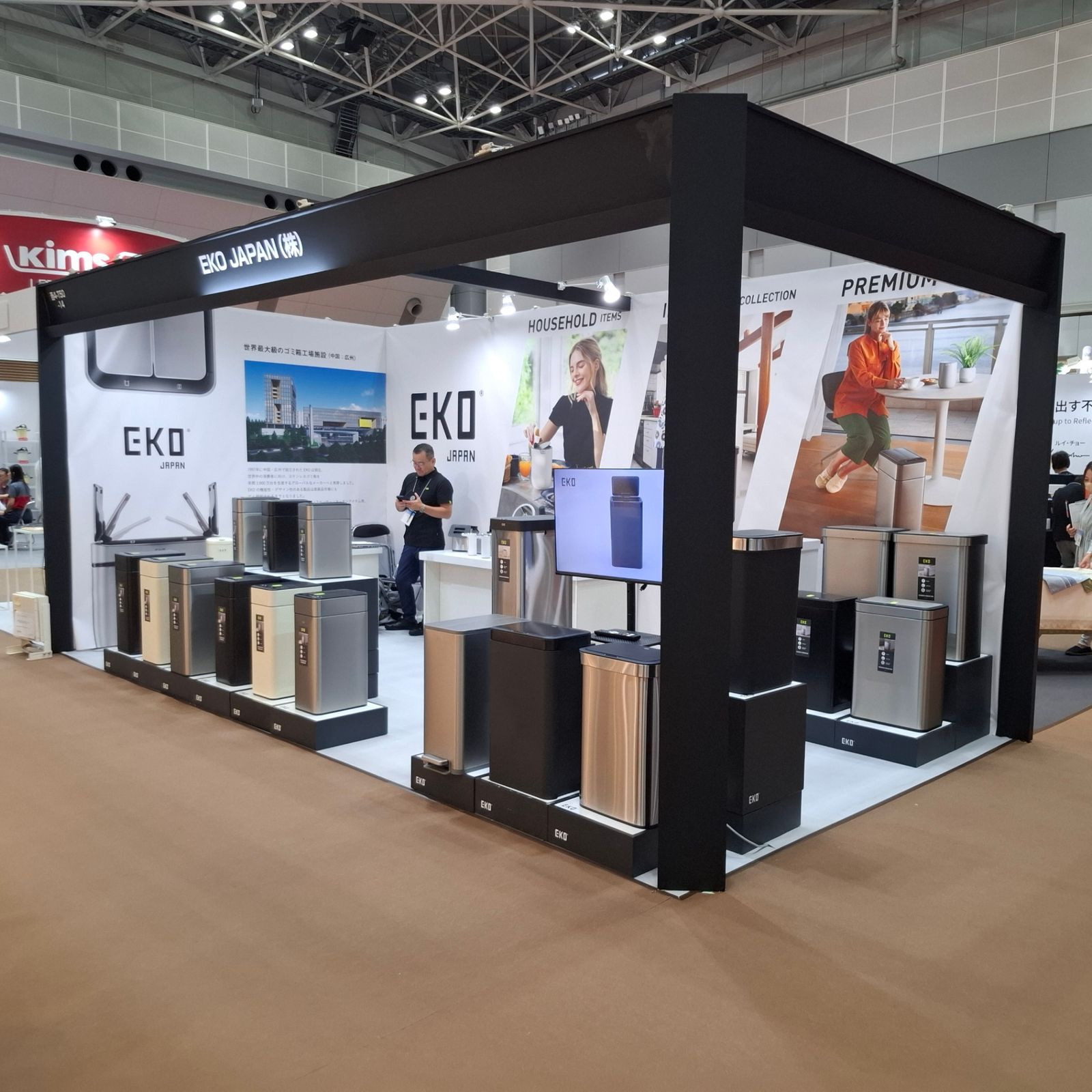 センサービンEK9577-35L