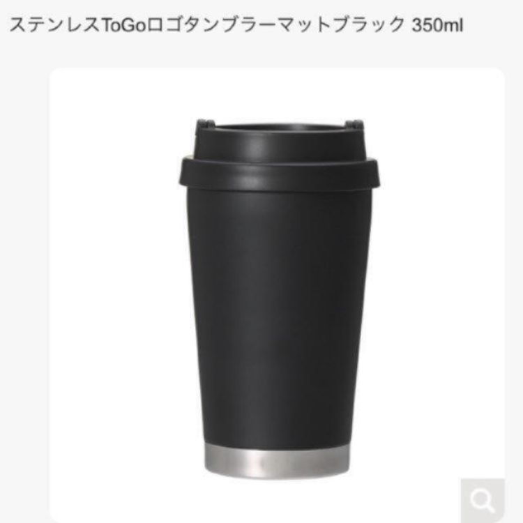 レア スターバックス ステンレス ToGoロゴ タンブラー ブラック 
