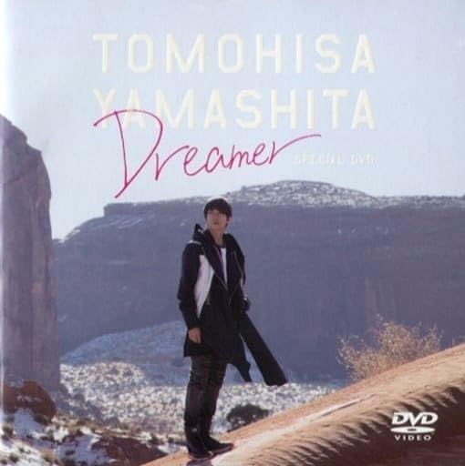 DVD 山下智久 Dreamer SPECIAL DVD