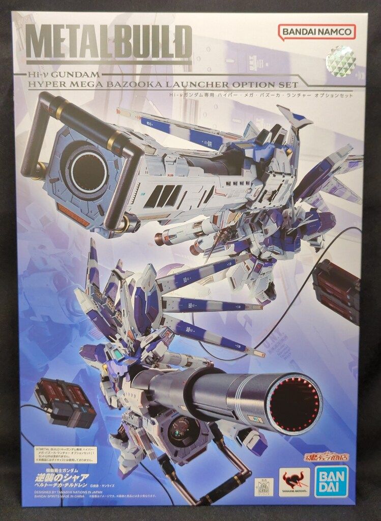 BANDAI SPIRITS METAL BUILD Hi-νガンダム ハイパー メガ バズーカ ランチャー オプションセット