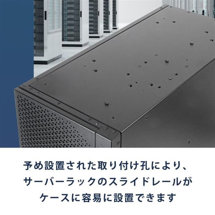 強化液冷性能 も備えた