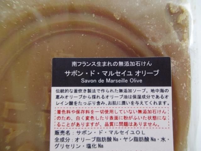 ラヴィリン ドリードール