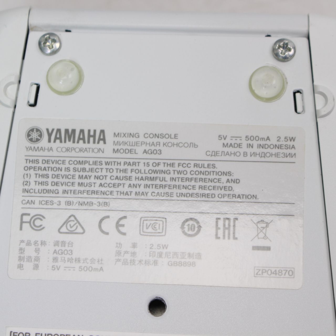 通電OK YAMAHA