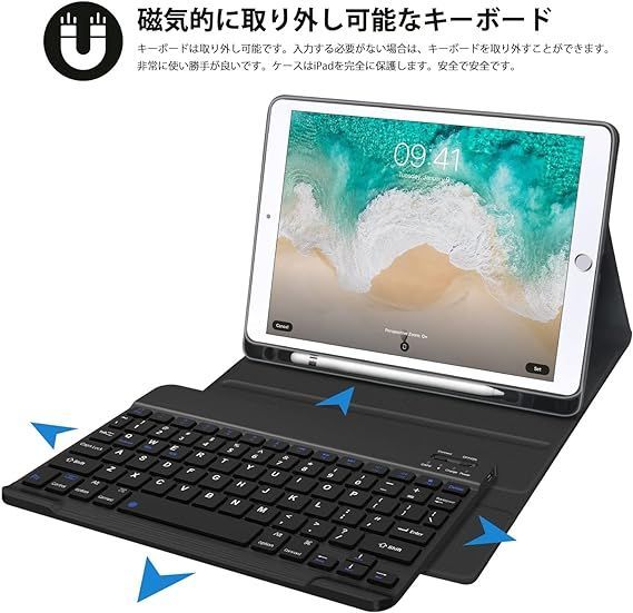 2024年昇級版】 iPad 9.7キーボード ケース iPad 第5世代 第6世代 キーボードケース対応 iPad pro 9.7/iPad  air/air2用 キーボードケース pencil収納 脱着式 Bluetoothキーボード - メルカリ