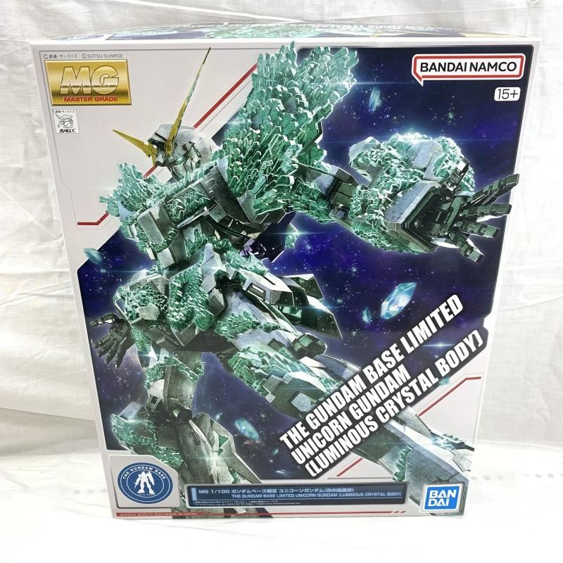 ガンダムベース限定 MG ガンダムナドレ 内袋未開封 未組立 M109330645