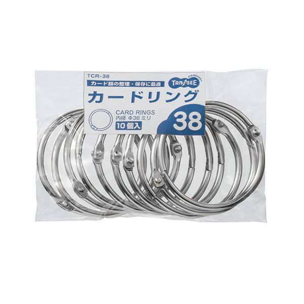 (まとめ) TANOSEE カードリング 内径38mm 1パック（10個）  【