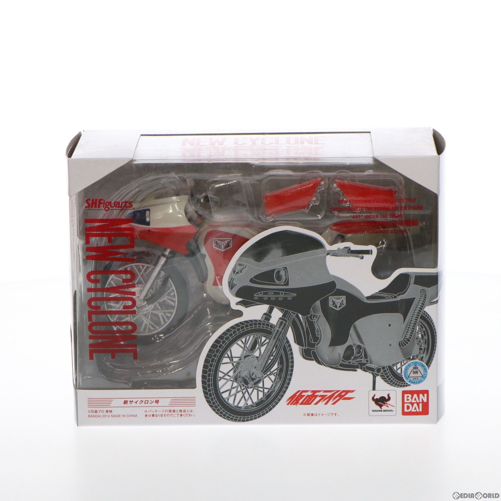 S.H.Figuarts(フィギュアーツ) 新サイクロン号 仮面ライダー 完成品 可動フィギュア バンダイ