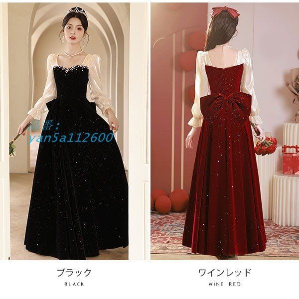 ドレス 大人 ピアノ 発表会 ロングドレス 大きいサイズ 結婚式 キラキラ 袖付き 黒 披露宴 長袖 演奏会 演奏会用ドレス ロング 母親 yan5a112600