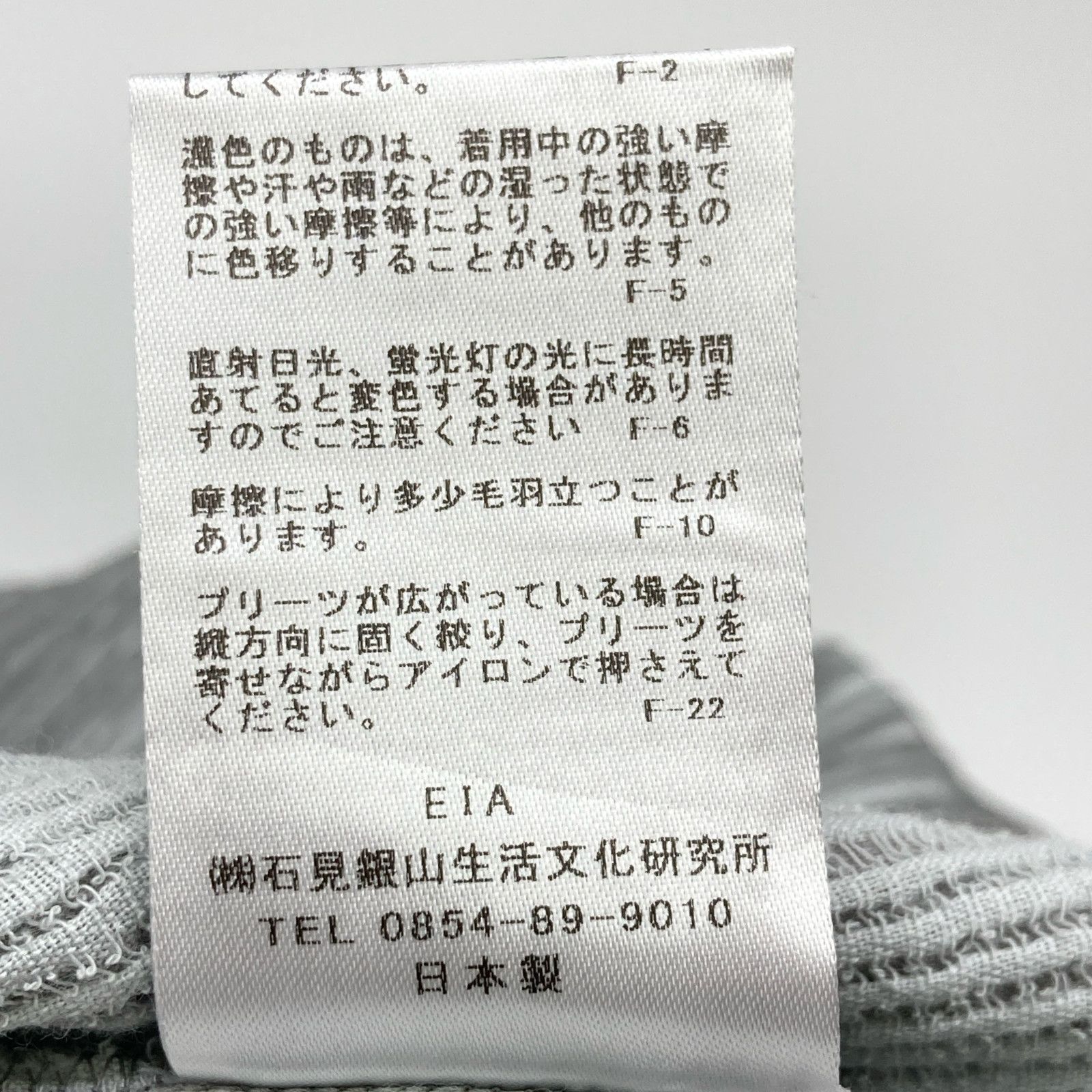 群言堂