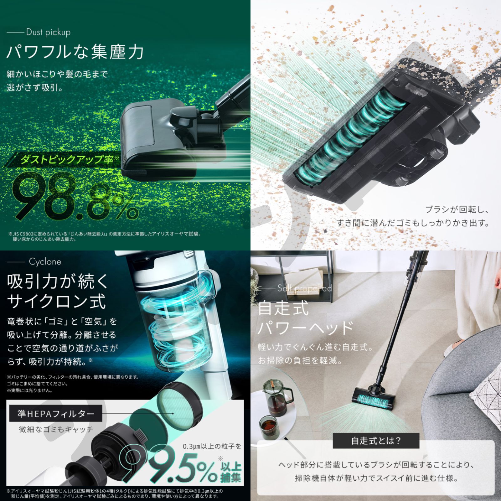 掃除機 サイクロン コードレス スティッククリーナー 自走式 最新式 
