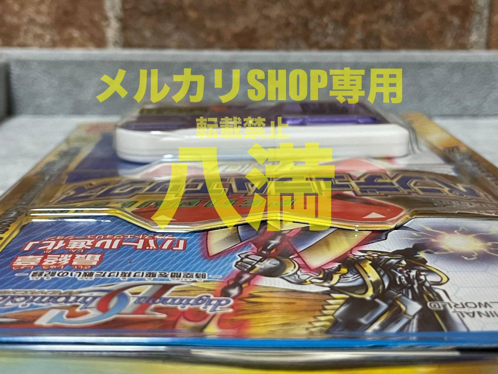 BANDAI - デジモンペンデュラムX 3.0 パープル&amp;オレンジ デジモンペンデュラムX3.0 パープル/オレンジ