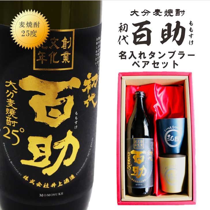 VINTAGE 60's MIRRO ミロ 折り畳みカップ デッドストック USA製