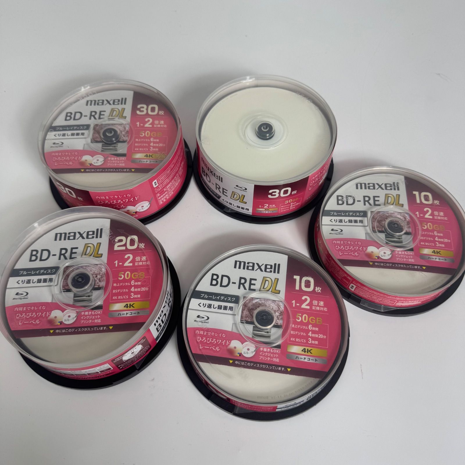 maxell BD-RE DL 50GB くり返し録画用 100枚セット 30枚×2 20枚×1 10枚×2 4K対応 日本製 ♥品