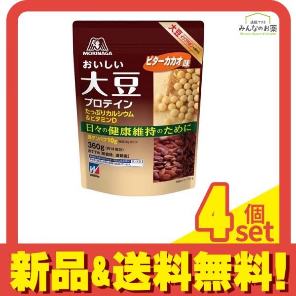 健康用品 おいしい大豆プロテインビターカカオ味 360g 4個セット まとめ売り
