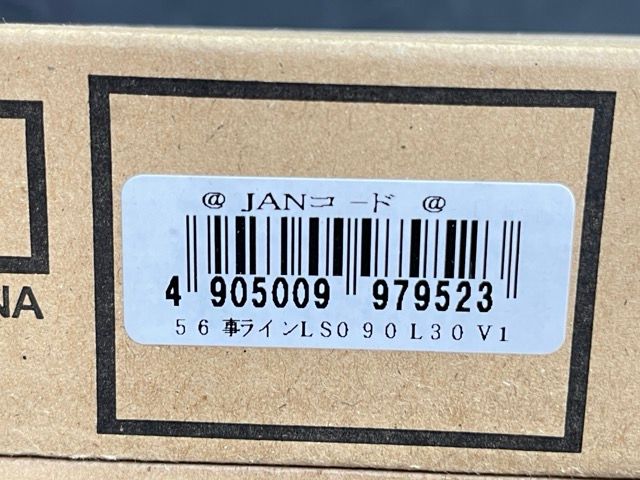 エコハイルクス LEDライン照明