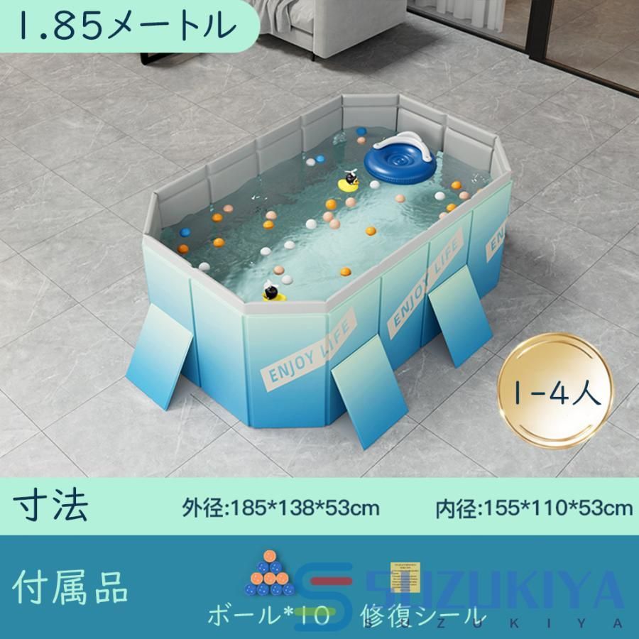 プール 空気入れ不要