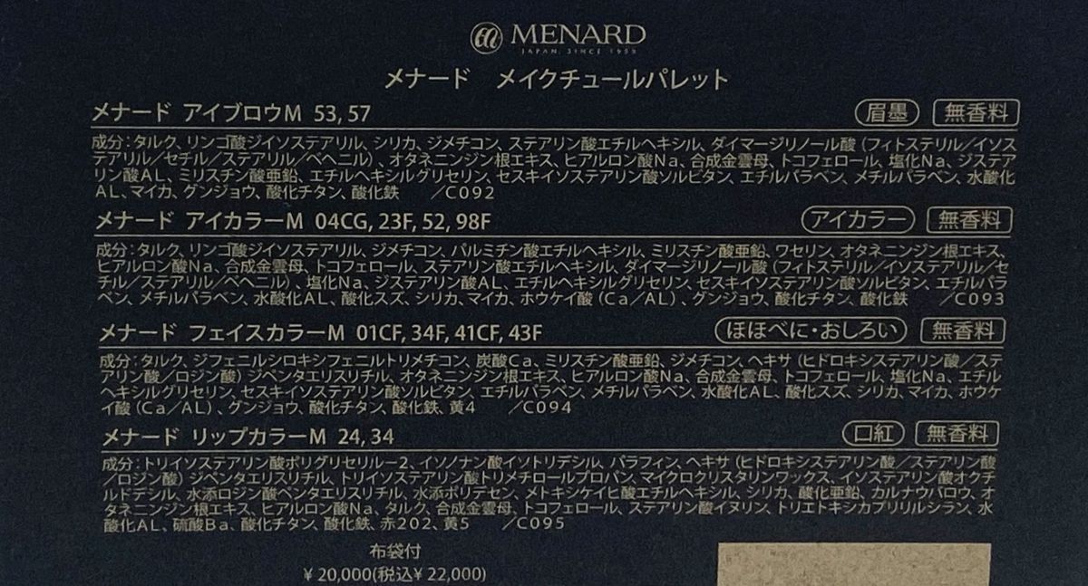 リップ