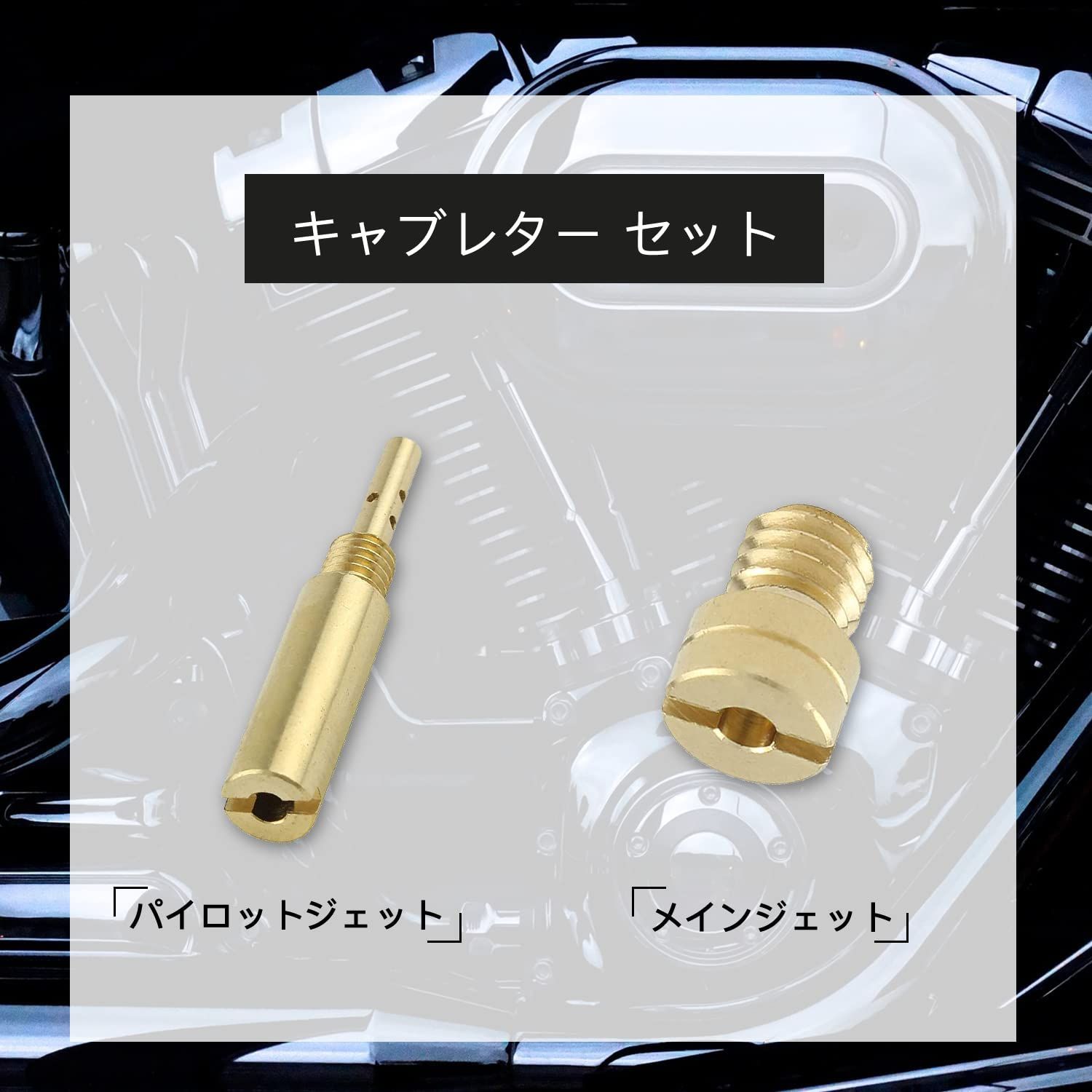 3オーバーサイズパイロットジェットセットKEIHIN（ケイヒン）PC18
