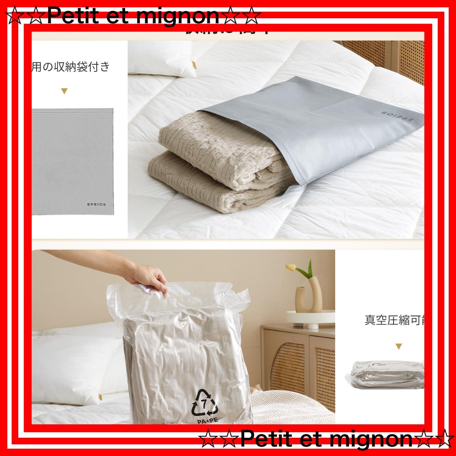 ぬいぐるみ生地