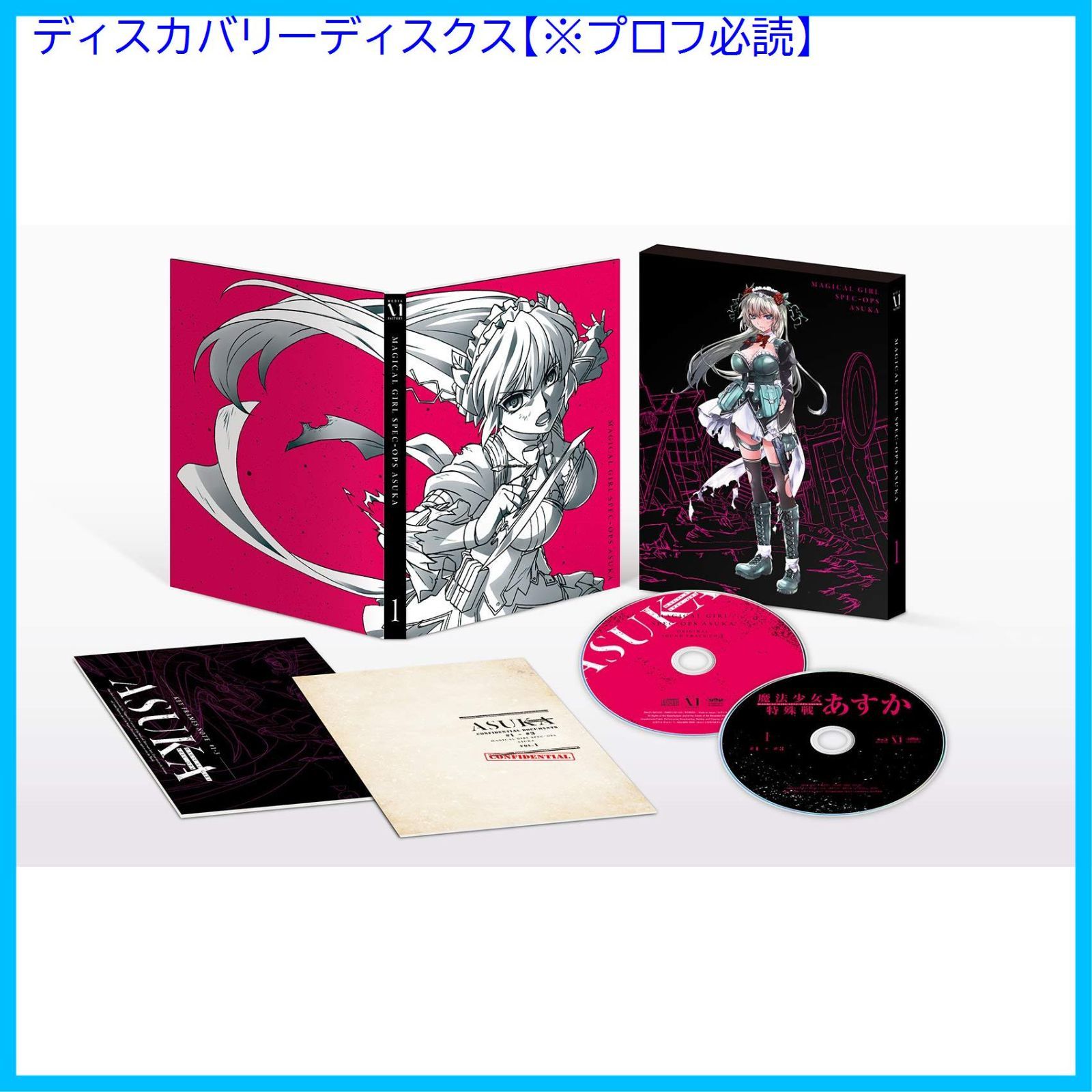 ○495 遊戯王 デュエルモンスターズ DVDシリーズ1-31巻 Amazon.co.jp