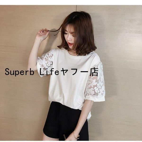 白 Tシャツ  レディース 夏 無地 半袖Tシャツ レース切り替えトップス パフスリーブ ブラウス おしゃれ 大きいサイズ 韓国風 大人 通勤  着痩せ 卒業式 白 Tシャツ レディース 夏 無地 半袖Tシャツ レース切り替え