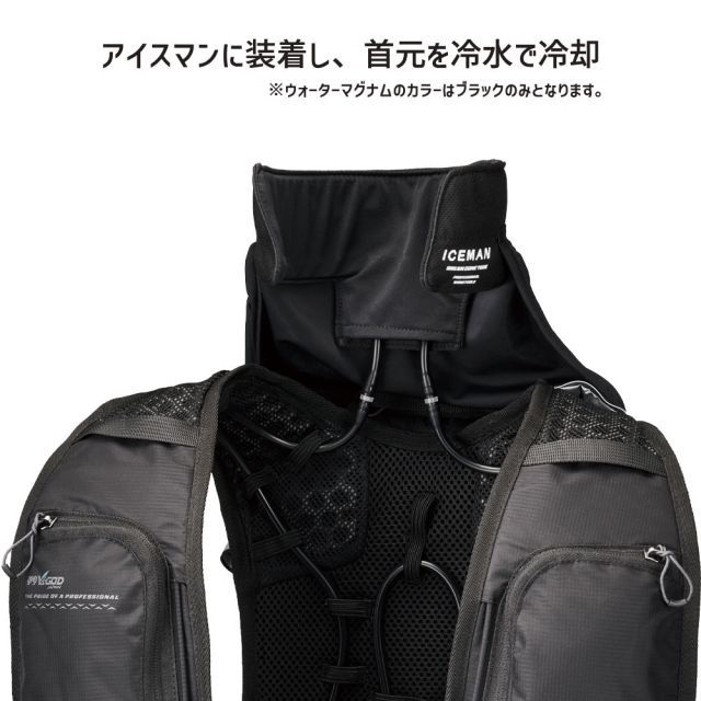 アイスマンプロX IIとアイスマンウォーターマグナム 楽天市場】正規店 1年保証 2025 アイスマン PRO-X 2 ウォーター