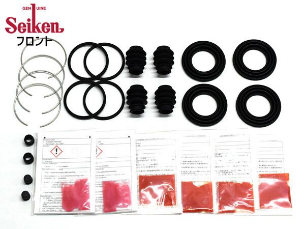 NV350　キャラバン DW4E26 フロント キャリパーシールキット Seiken セイケン 260-10665 H24.06～R3.10 送料無料