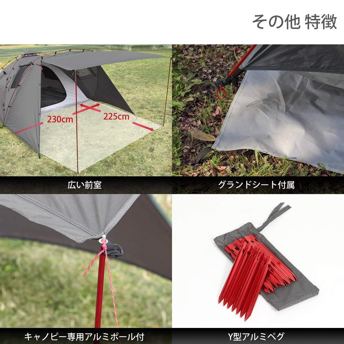 広い