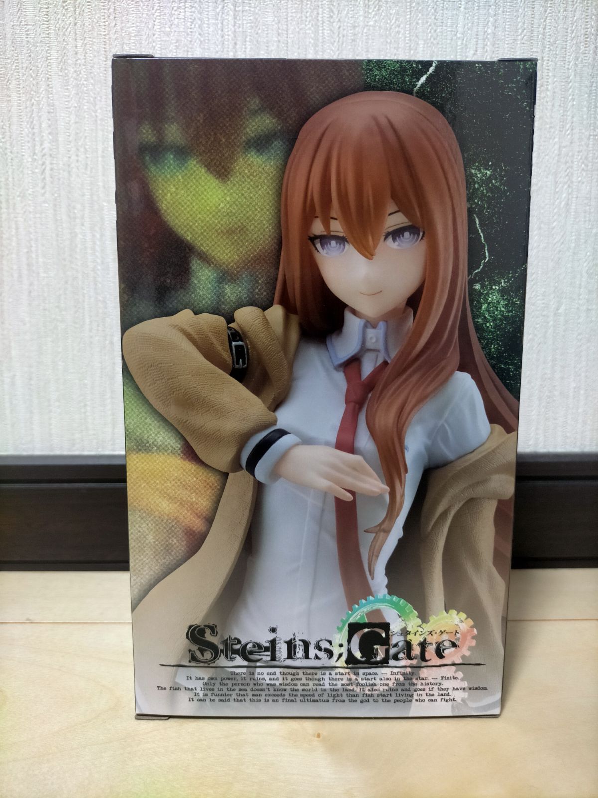 Steins Gate シュタインズ・ゲート 牧瀬紅莉栖 フィギュア Coreful