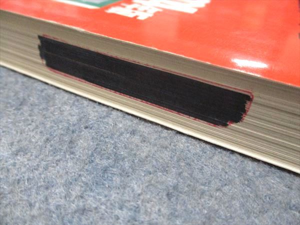 【中古】 大正大学 ２００４/教学社 教学社 赤本 大正大学 2004年度 最近3ヵ年 大学入試シリーズ 021m1D