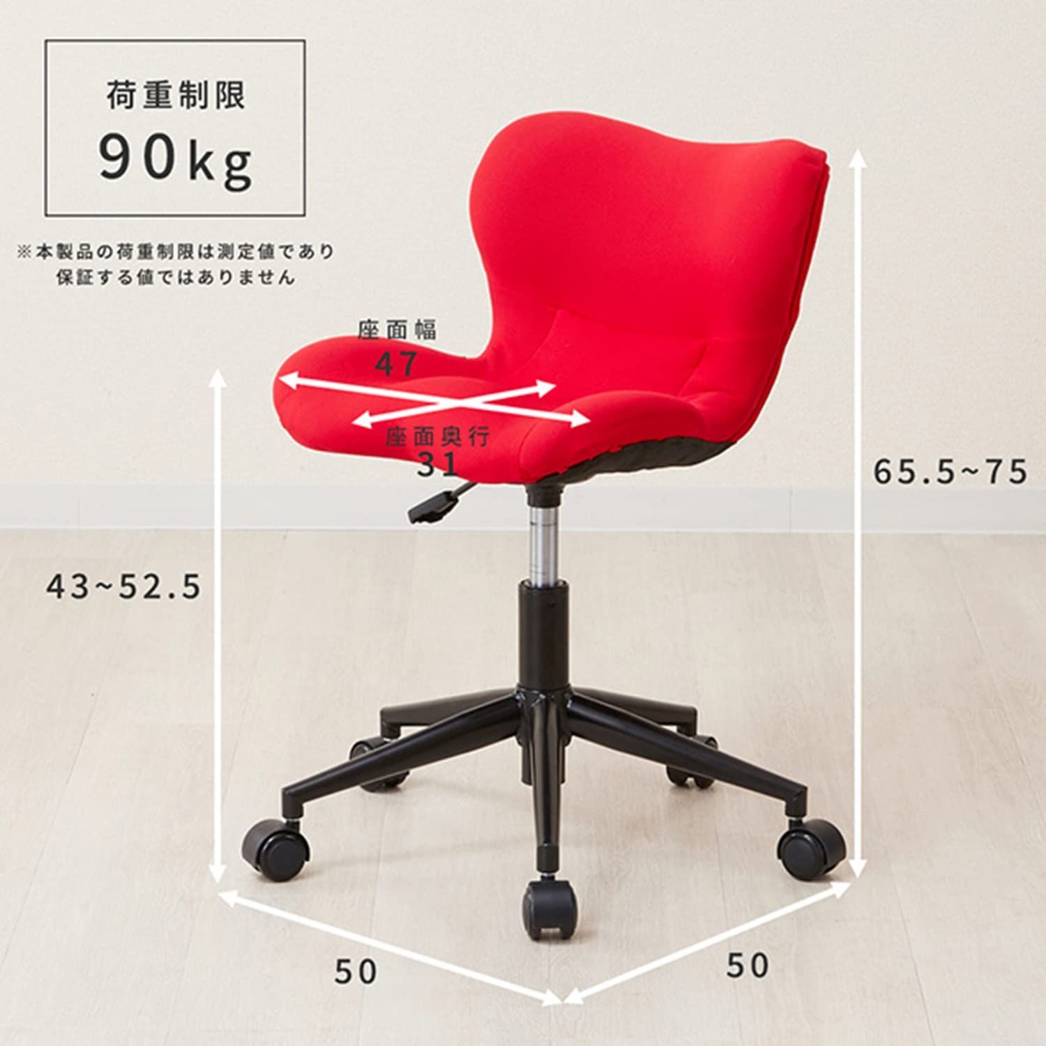 数量限定】ドウシシャ スリムフィットチェア デスクチェア
