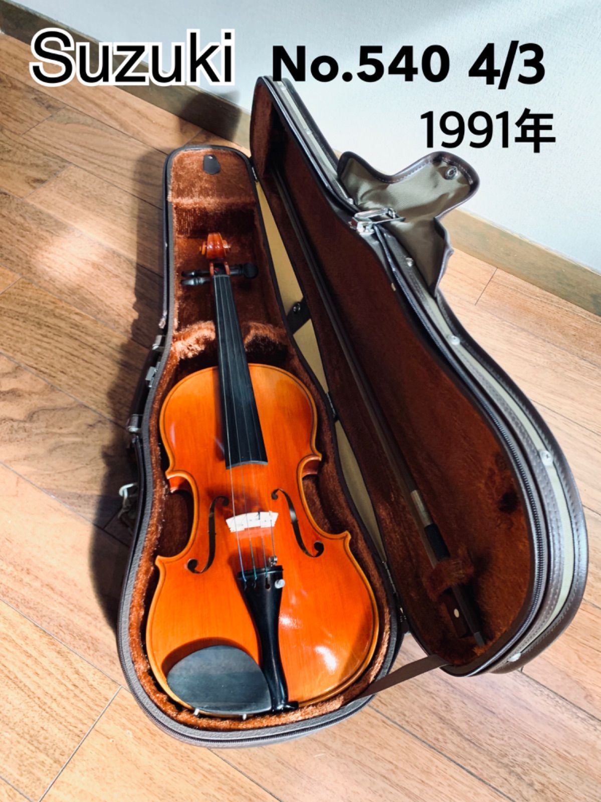 美品 スズキ No.540 4/4 バイオリン 1997