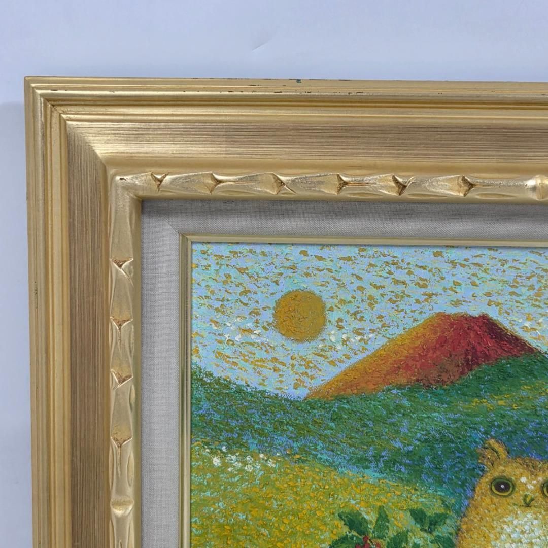 佐野千恵子 『黄金のふくろうと赤富士』油彩画 F6号 縁起物 風水 原画