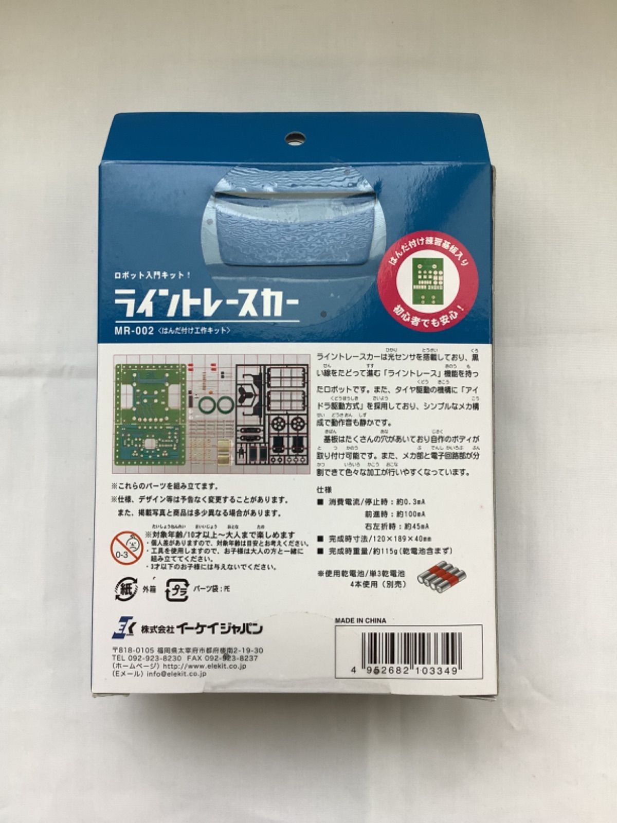 ななさん専用 セキスイデザインワークス | 機能門柱00Z向けプレートサイン