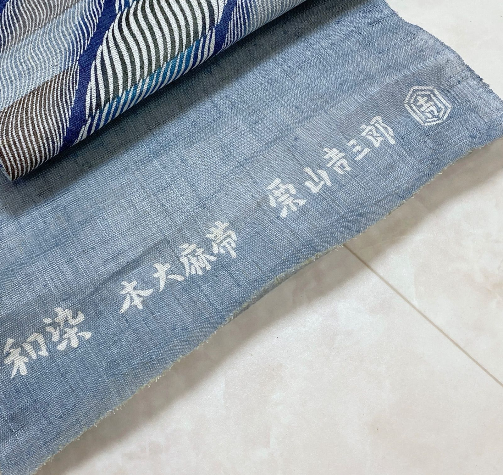 単衣夏向き 麻