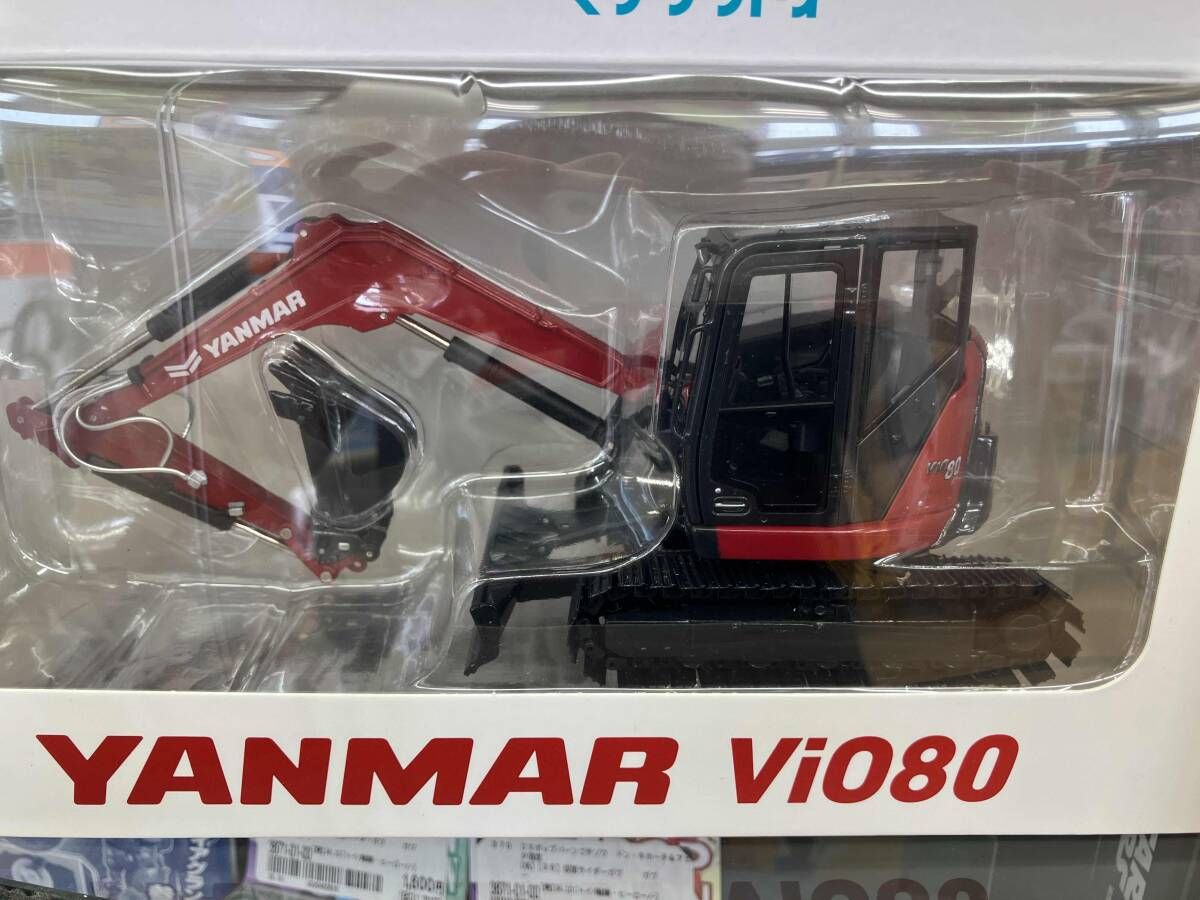 ヤンマーVi080 1/32スケール ミニチュア掘削機 YANMAR ヤンマー Vi080