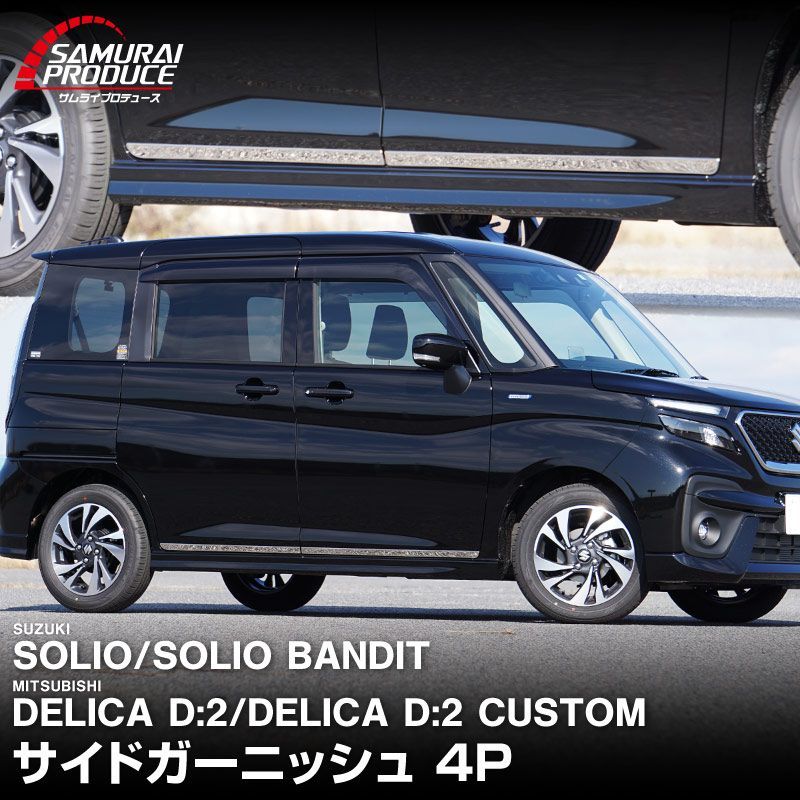 クラウンRS220モデリスタ ウイングスポイラーフロントスポイラー