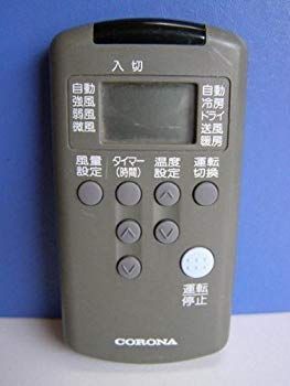 コロナ電業 エアコンリモコン RC-20D RC-25D i8my1cf コロナ電業