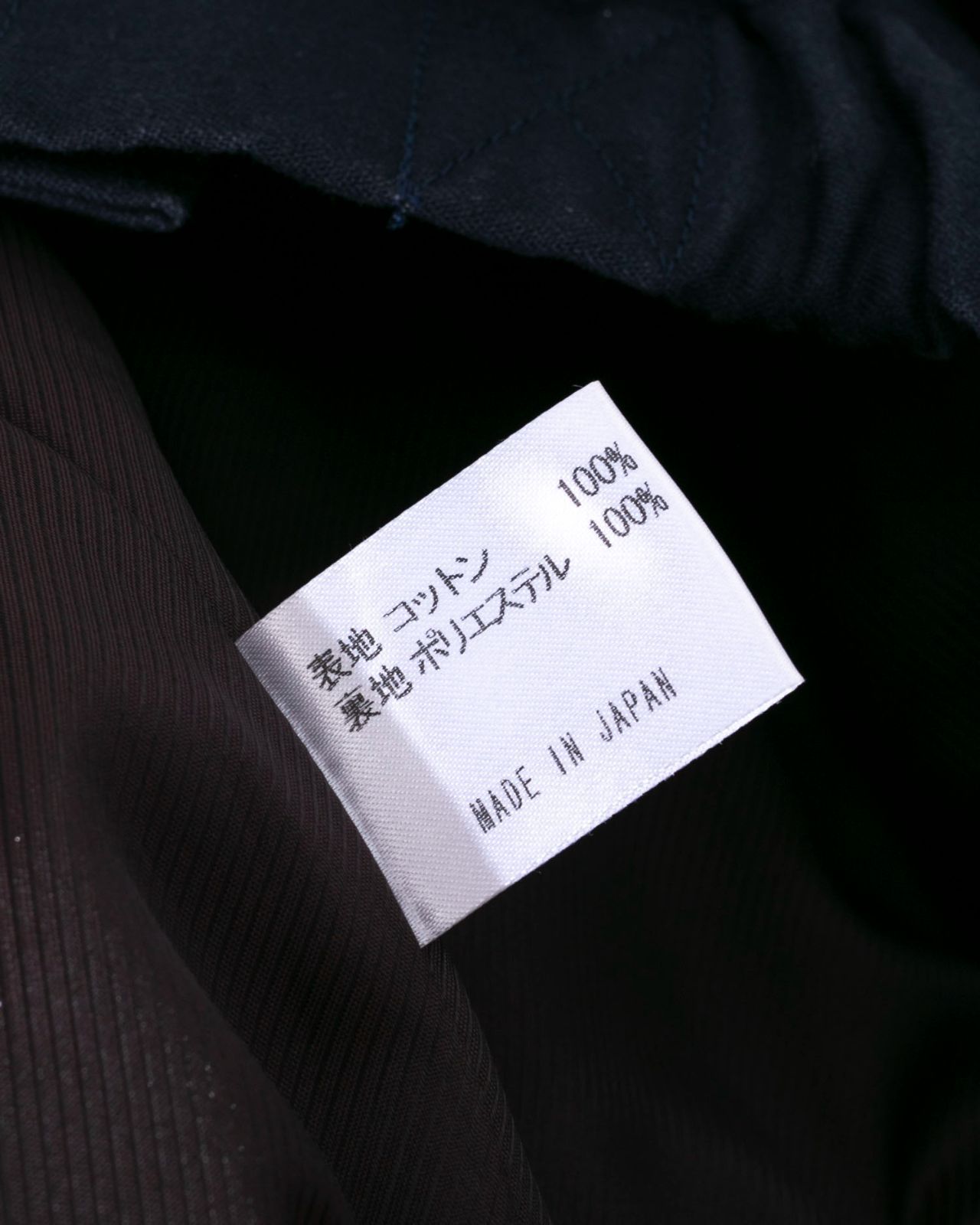 別売りセットアップパンツあり