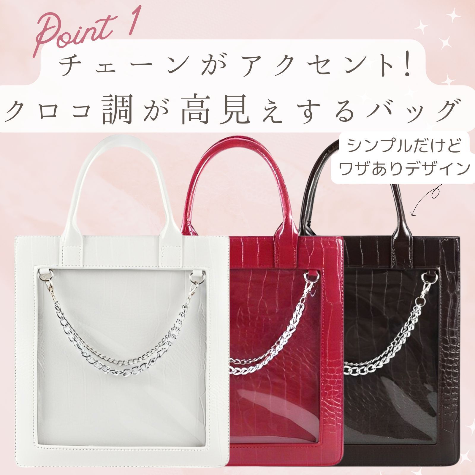 痛バッグ 痛バ 痛バック 小さめ ミニ 2WAY トート トートバッグ