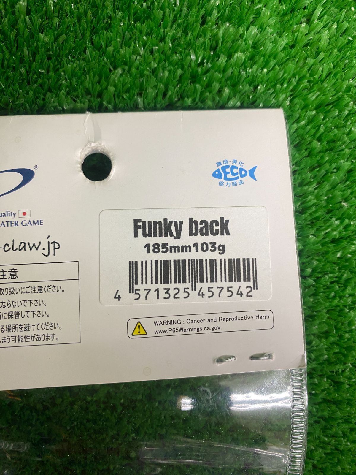 新品　ビーコン185 ファンキーバック D-CLAW ビーコン 185 ファンキーバック （栗東店） - メルカリ