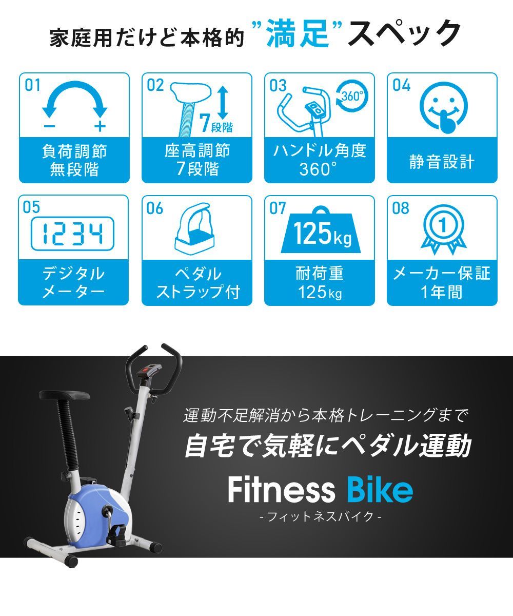 丈夫 10月下旬頃入荷予定 ブラック フィットネスバイク 家庭用 エクササイズバイク ダイエット 運動器具 太もも 有酸素 運動 アップライト フィットネスマシン 筋トレ SunRuck サンルック SR-FB801 ブルー レッド ブラック