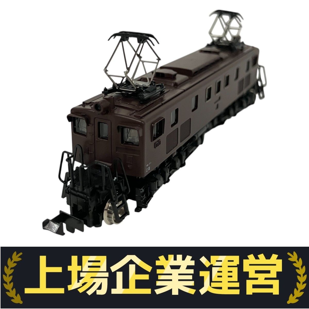 TOMIX 電気機関車 2112 EF66形 2116 EF15形 2121 EF58形 3点セット Nゲージ 鉄道模型 カトー B10164292