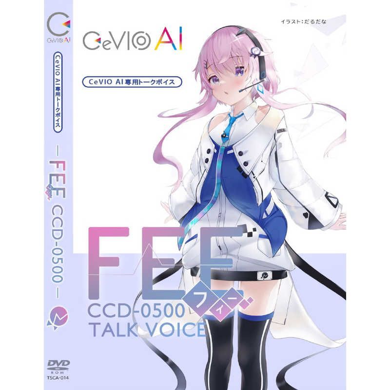 送料無料 ♥ 未開梱 テクノスピーチ CeVIO AI フィーちゃん トークボイス パッケージ版 TSCA-014