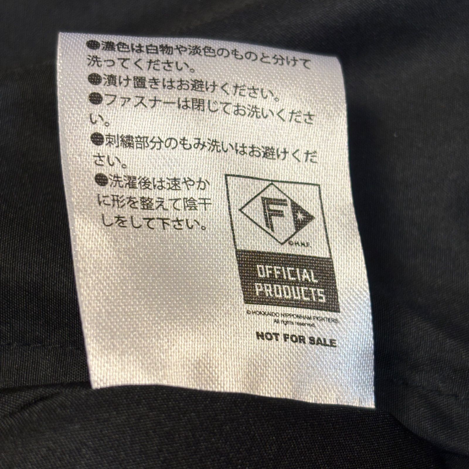 激レア 非売品 日本ハムファイターズ 中綿 ブルゾン ジャケット T×Tガレージ 激レア 非売品 日本ハムファイターズ 中綿 ブルゾン ジャケット