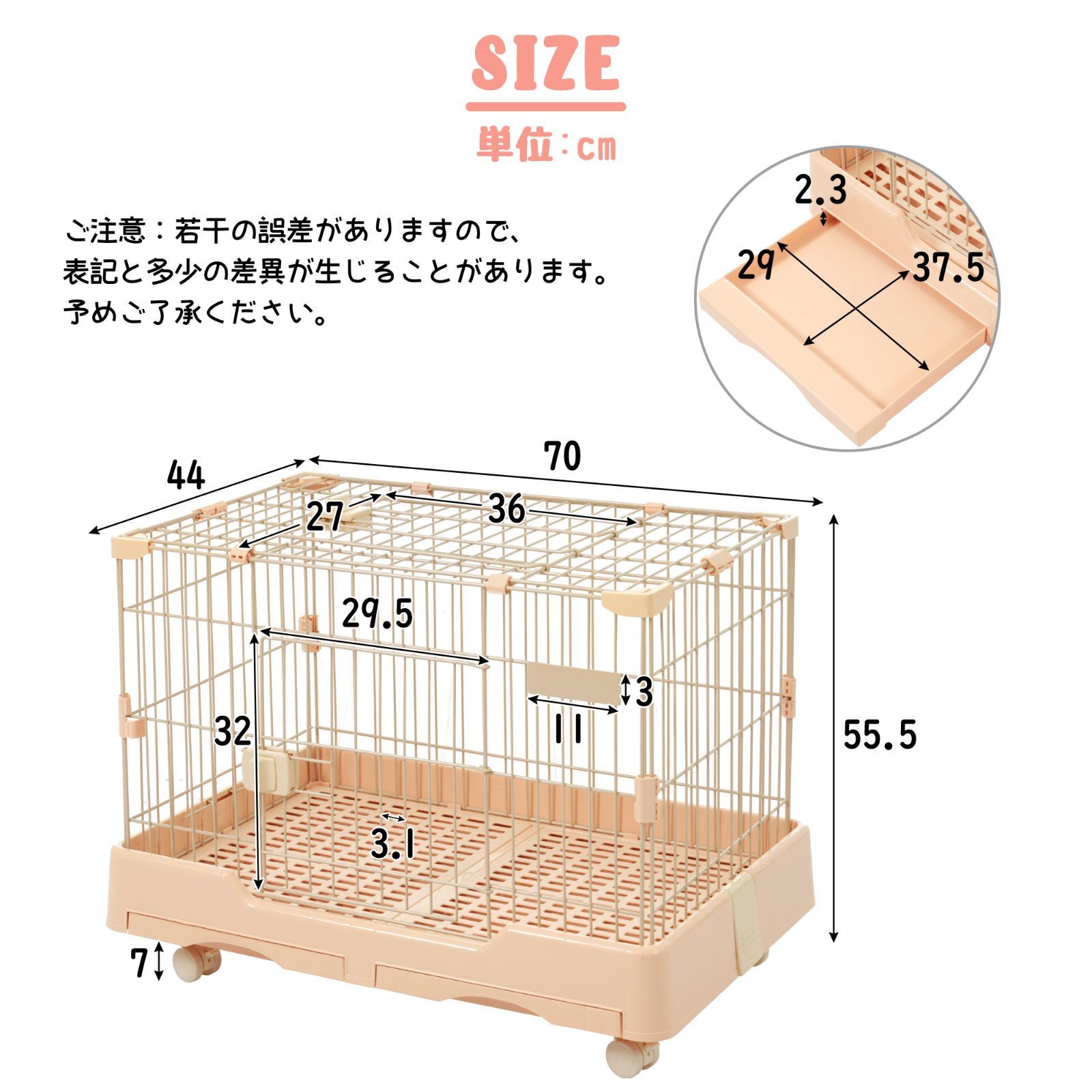 小動物ケージ キャスター付き