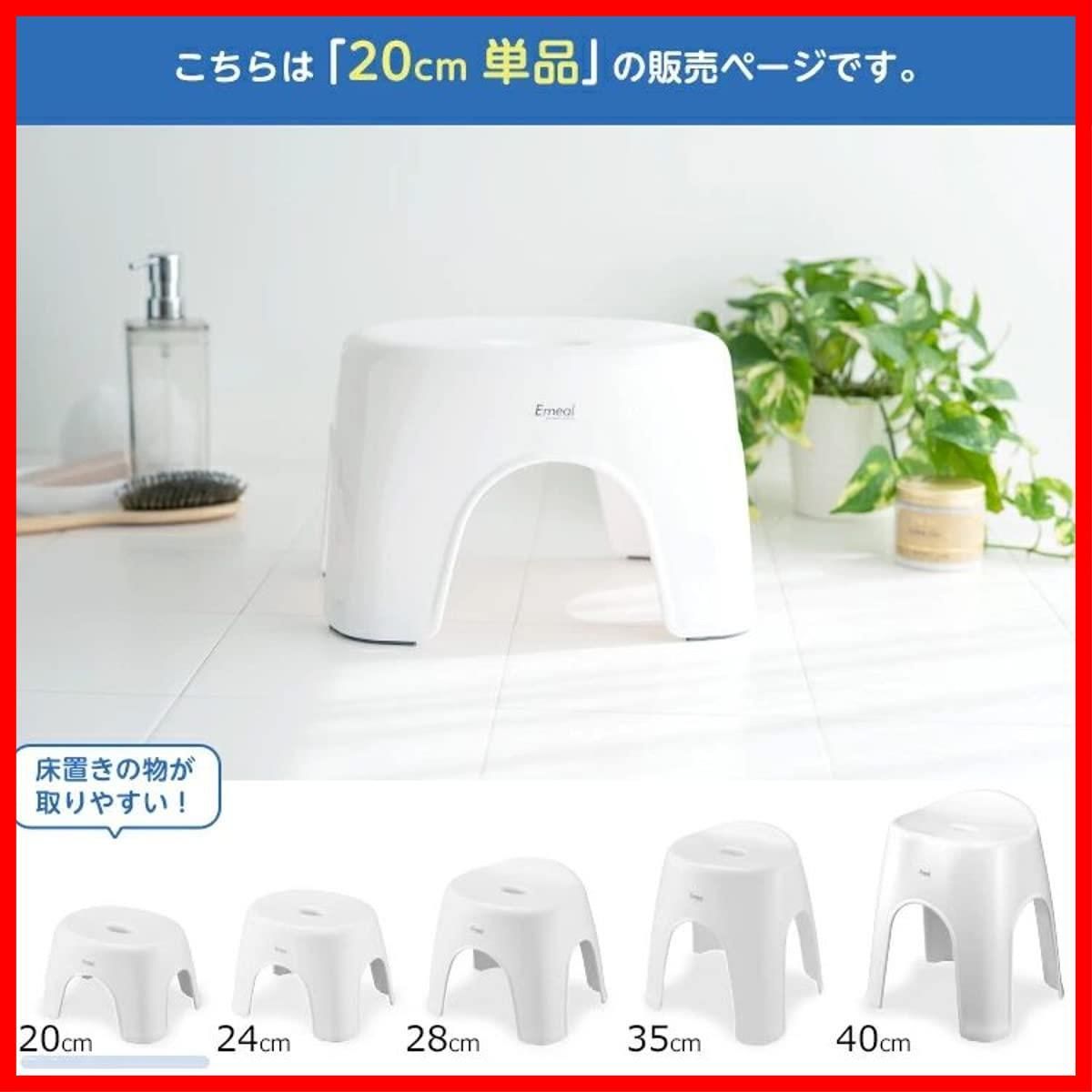 座りやすい座面 エミール