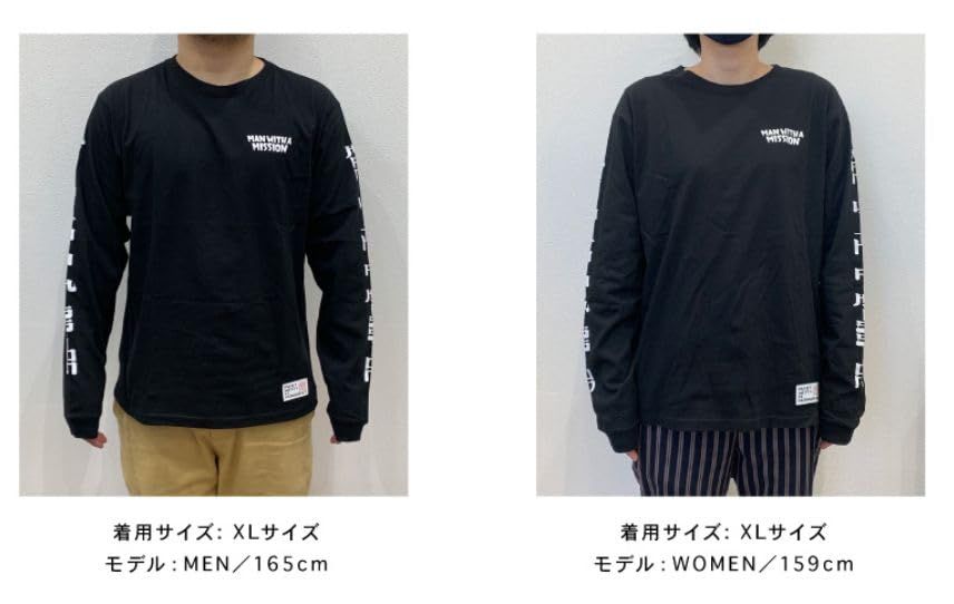 2021年 公式グッズ