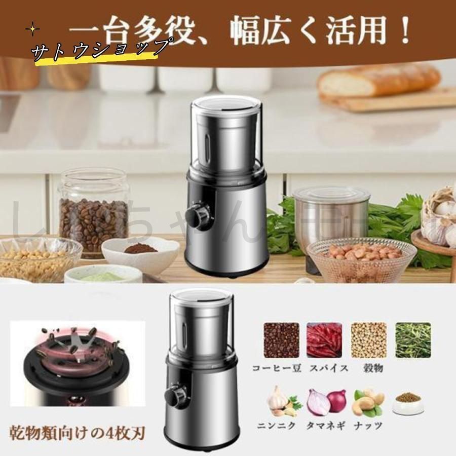 新品?未使用】 電動コーヒーミル 臼式 珈琲ミル 小型 コーヒーミル