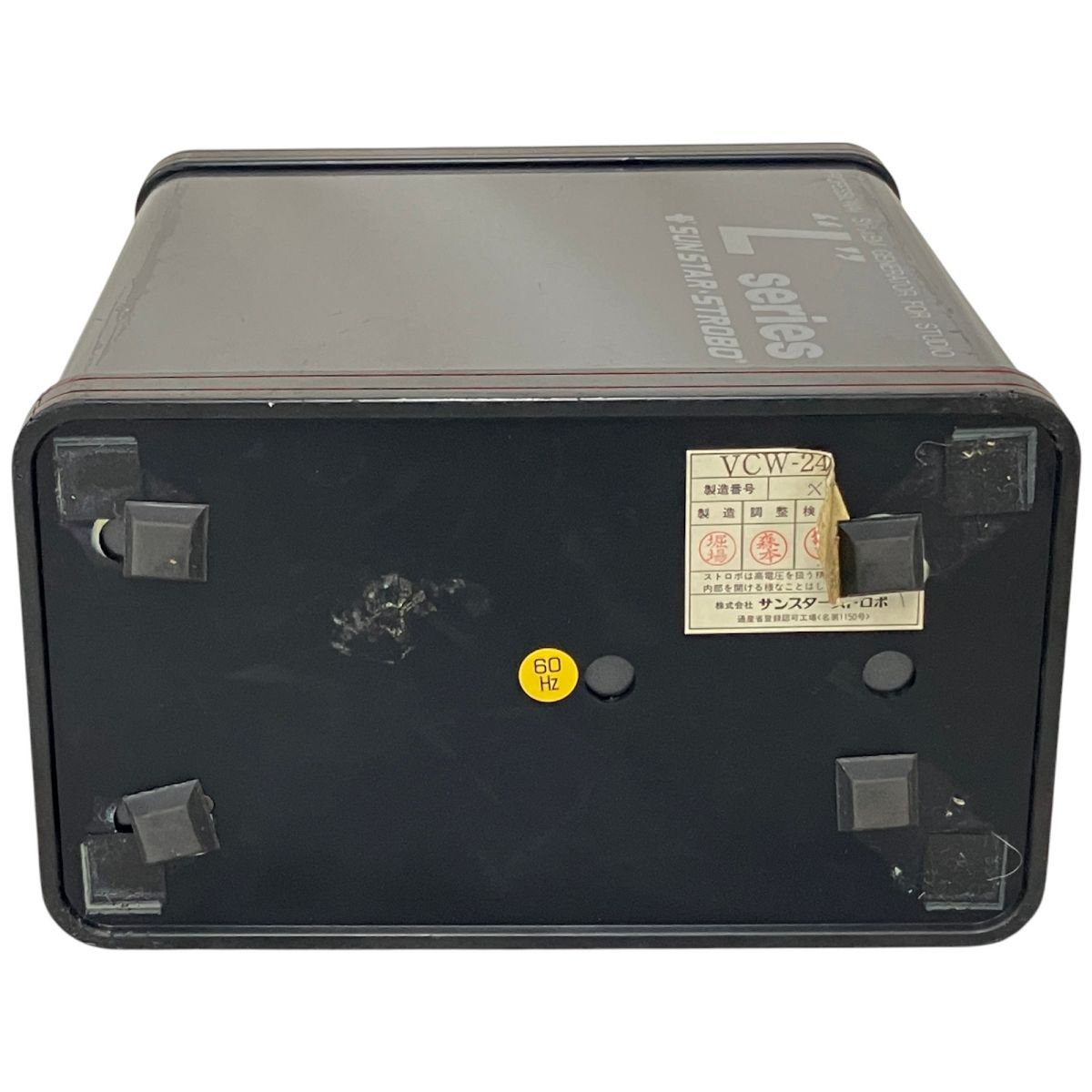 II ストロボジェネレーター